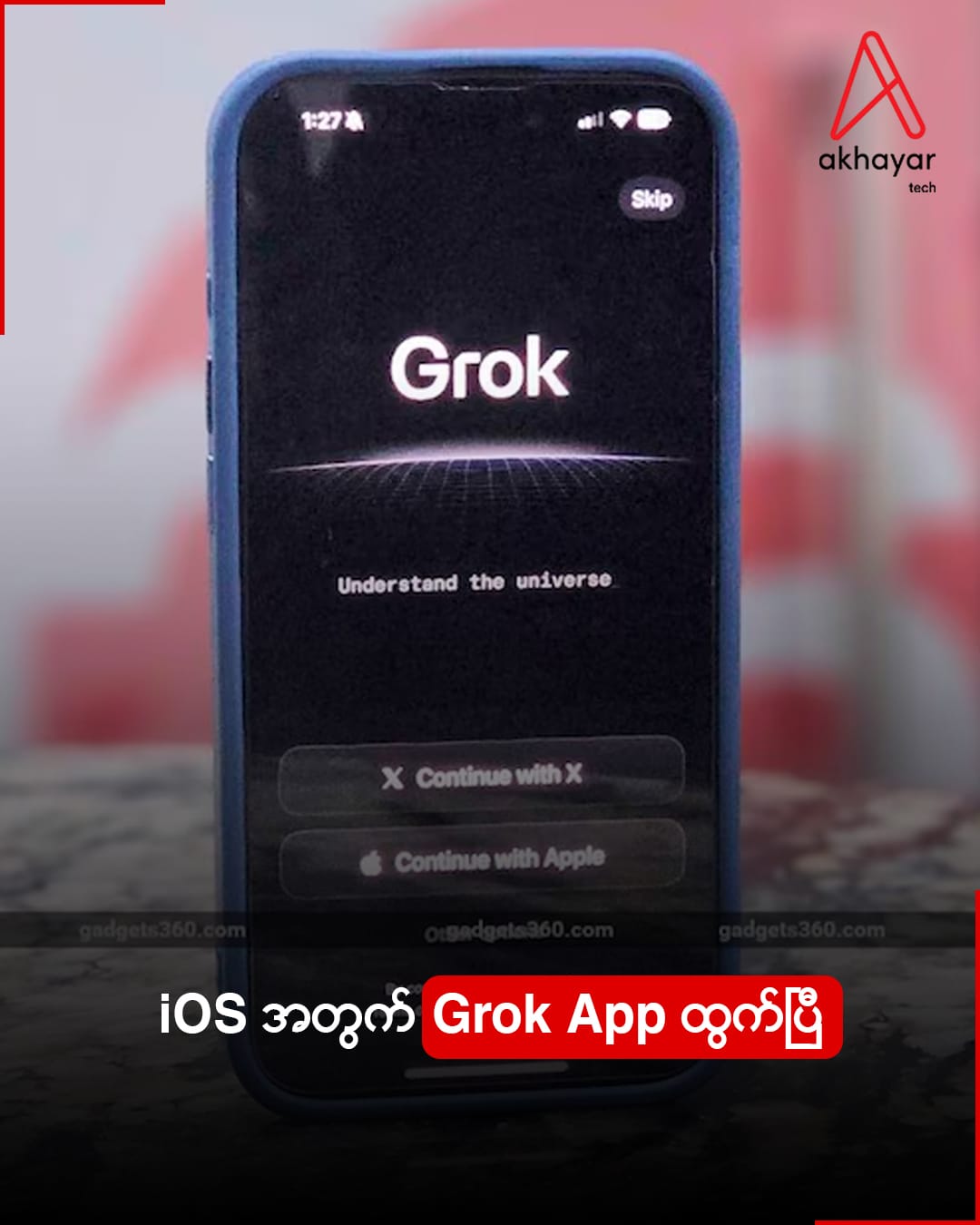 iOS အတွက် Grok App ထွက်ပြီ..