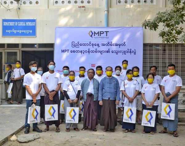 MPT စေတနာ့ဝန်ထမ်းများ၏ စုပေါင်းသွေးလှူဒါန်းခြင်း လှုပ်ရှားမှုကို မြို့ကြီး (၃) မြို့တွင် စတင်ဆောင်ရွက်